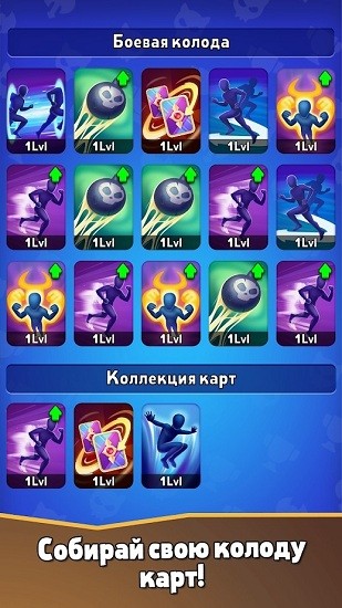 環(huán)冠軍甲板決斗Loop Champions v0.25 安卓版 3