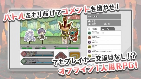 拯救世界之人(せかわく) v1.0.1 安卓版 1