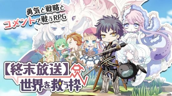 拯救世界之人漢化版 拯救世界之人手游