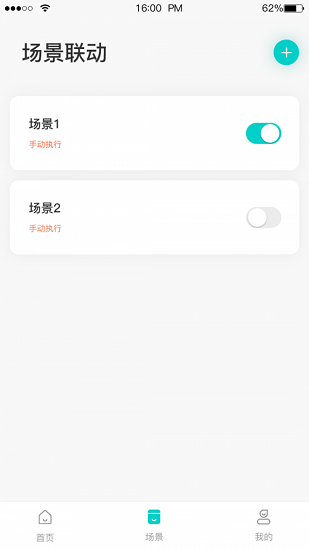 卓比智能官方版 v1.0.0 安卓版 2