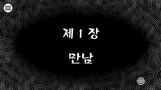 被閉合的心靈之窗漢化版 v1.0.0 安卓版 1