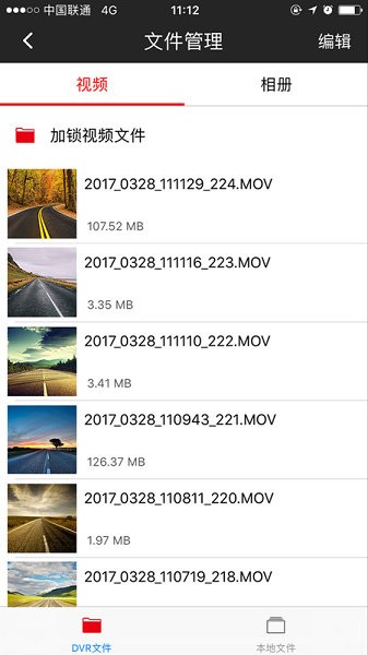 HAVAL智拍app下載