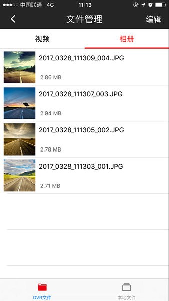 HAVAL智拍記錄儀 v2.1.3 安卓版 3