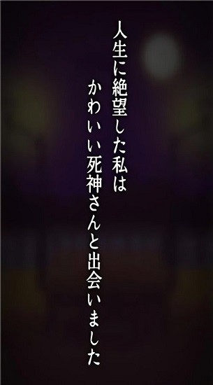 我现在就狗带最新版 我现在就狗带手游下载