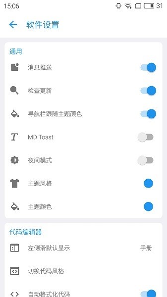andlua+安卓版 andlua+最新版