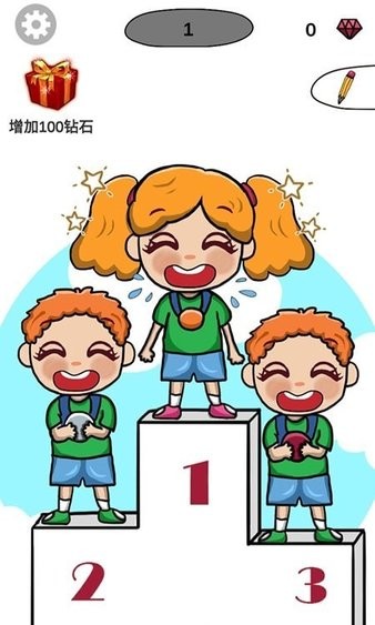 畫畫我最強安卓版下載