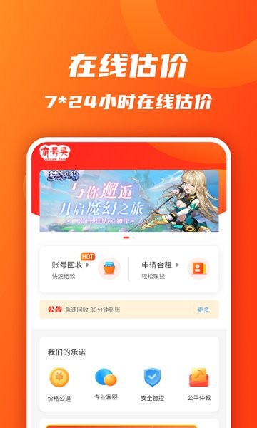 優(yōu)號(hào)M v1.0.6.5 安卓版 0