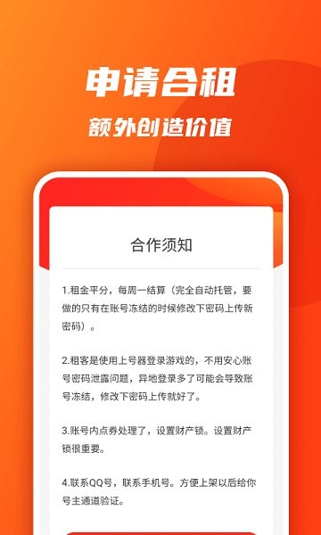 優(yōu)號(hào)M app下載