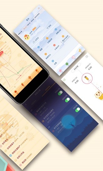 生活記賬軟件 v4.5.0 安卓版 1