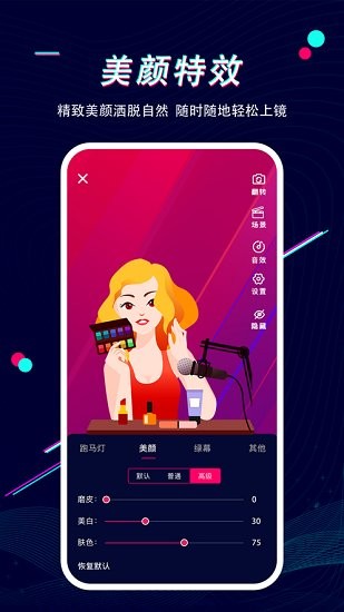 播客工廠官方版 v1.0.49 安卓版 0