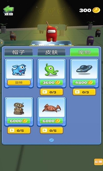 臥底太空殺免費(fèi)版 v1.0.0 安卓版 0