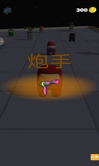 臥底天空殺免費(fèi)版 臥底天空殺手游下載