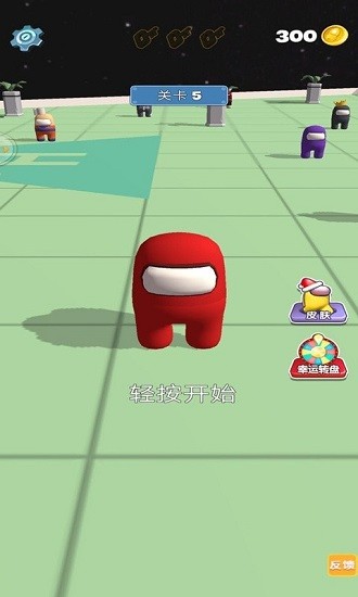 臥底太空殺免費(fèi)版 v1.0.0 安卓版 1