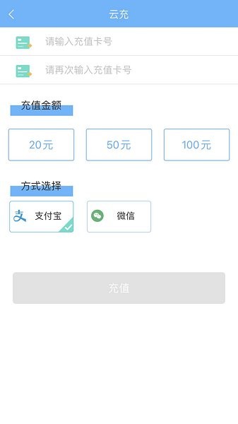 黄石出行最新版下载 黄石出行app下载