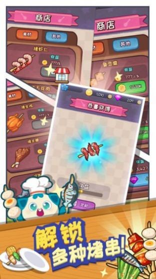 飯店模擬器紅包版 飯店模擬器小游戲