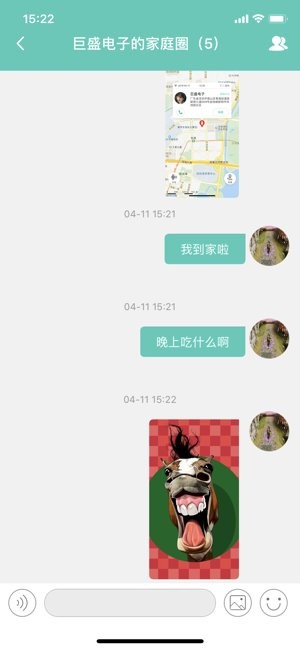 巨美麗兒童電話手表 v4.0.3 安卓版 0
