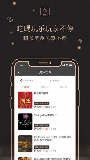 荔枝快省app v1.0.0 安卓版 1