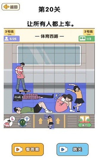 腦洞解密大作戰(zhàn) 腦洞解密大作戰(zhàn)手游