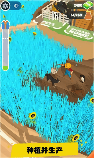 我想当农民 我想当农民下载