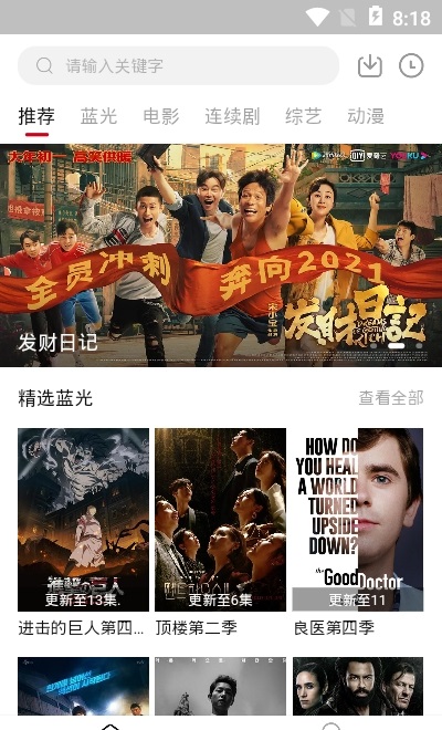 龍蝦影視app最新版 v2.3.4 安卓版 2