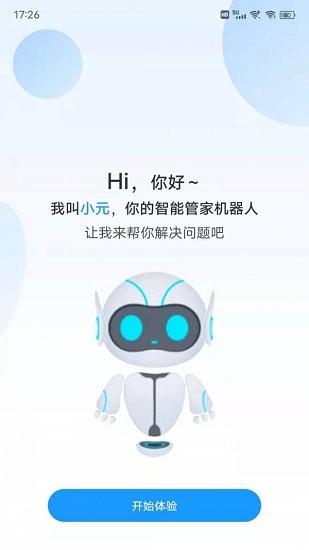 元理最新版 v1.0 安卓版 0