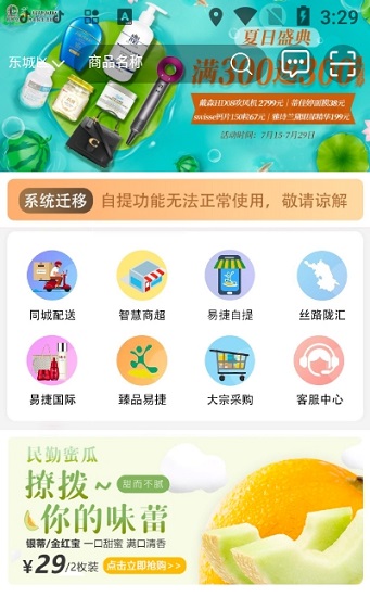 臻品甘肅 臻品甘肅app