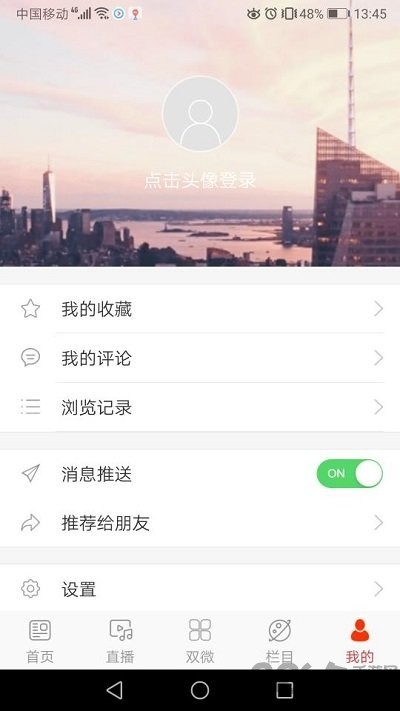 延吉融媒app下載