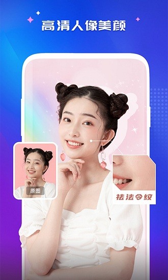 咖映苹果app 咖映ios