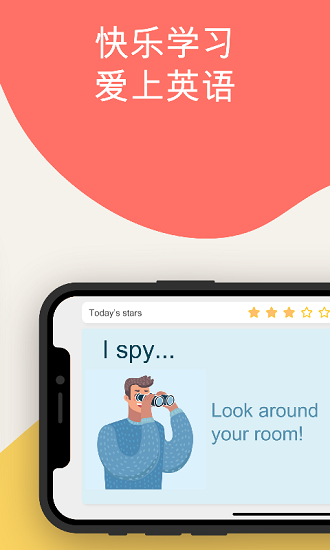 cambly kids官方版 v1.2.0 安卓版 0