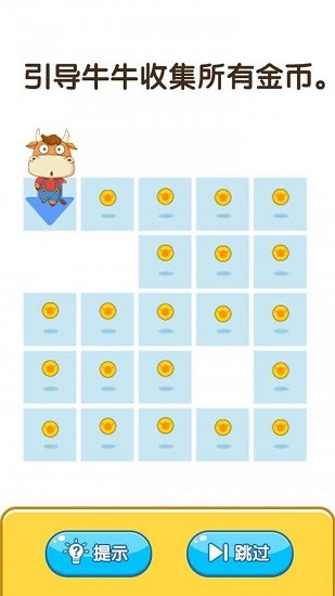 燒腦思維最新版 v1.0.0 安卓版 0