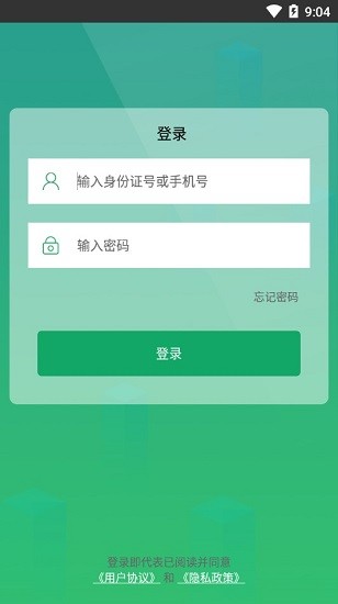 洛龍區(qū)智慧養(yǎng)老app老人版 v1.2.0 安卓版 0