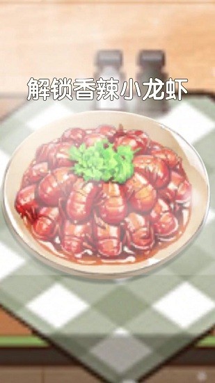 口袋餐廳游戲 v1.0 安卓版 2