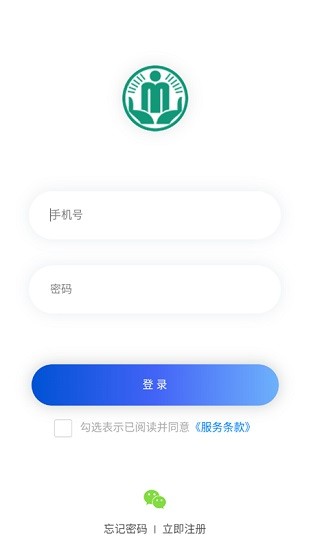 開(kāi)封智慧養(yǎng)老服務(wù)平臺(tái) v2.3.1 安卓版 0