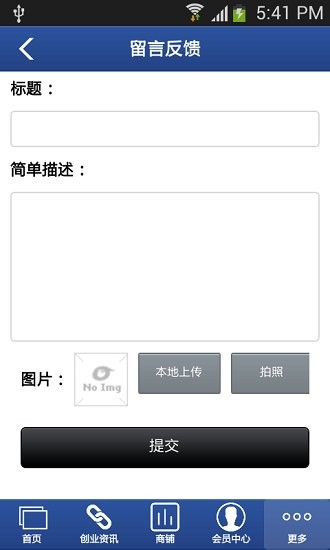 锦轩汽贸app 锦轩汽贸官方版