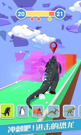 變異恐龍免費版 v1.0.8 安卓版 0