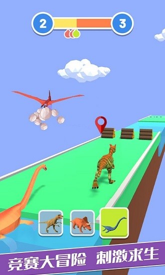 變異恐龍免費版 v1.0.8 安卓版 3