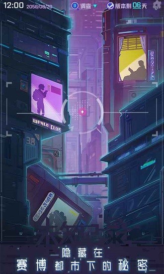 網(wǎng)易未知記錄 未知記錄游戲下載