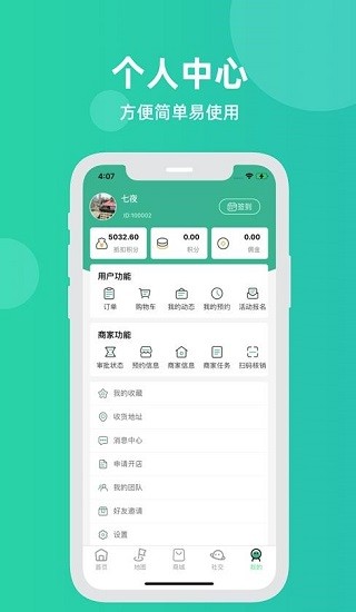 康倍健 康倍健下載