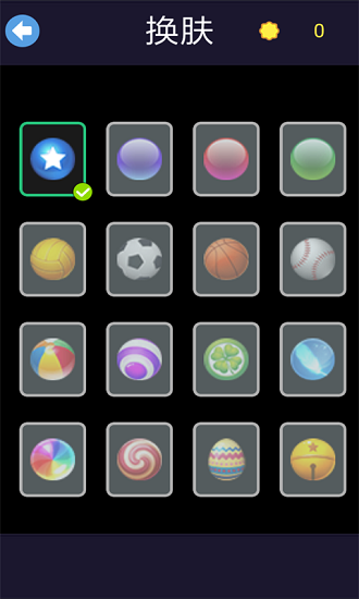 層層射擊最新版 v1.07 安卓版 1