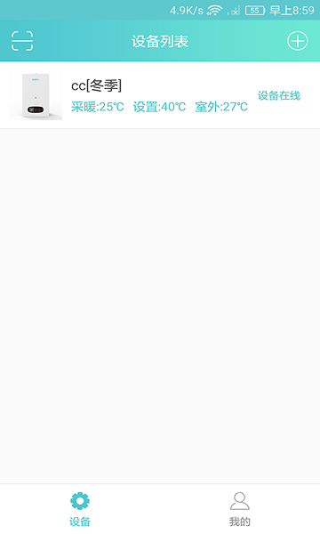 中燃寶電氣 v1.0.9 安卓版 0