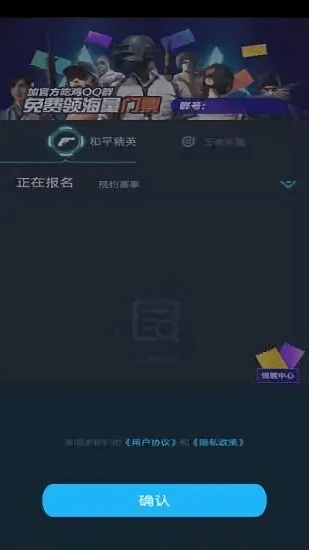 聚星电竞中心 聚星电竞app下载