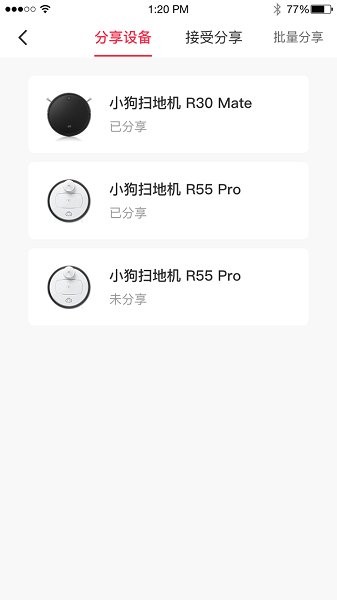 小狗智能掃地機器人app v1.0.9.871 安卓版 1
