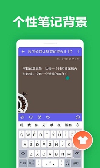 kok記事app v2.02 安卓版 0
