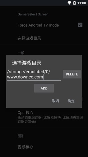 yaba sanshiro 2 pro(ss土星模擬器) v1.4.2 安卓版 3