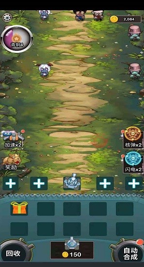 這才是坦克世界最新版 v2.2.2 安卓版 1