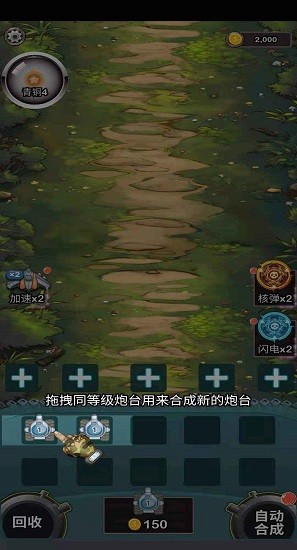 這才是坦克世界最新版 v2.2.2 安卓版 3