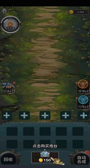 這才是坦克世界 這才是坦克世界下載