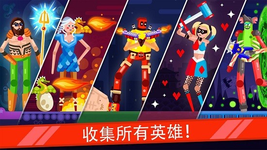 火柴人格斗英雄游戲 v2.1 安卓版 0