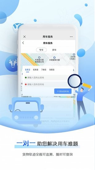 牛羊邦 牛羊邦下載