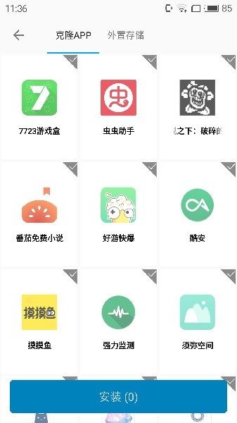雷電定位模擬器app(雷電助手) v2.5.4 官方安卓版 2